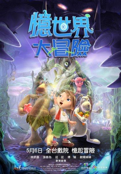 质量效应：仙女座