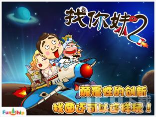 齐铁警方全方位护航冰雪旅游