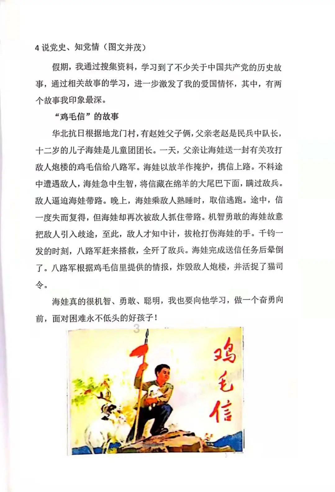 秦朝吕不韦的投资,始皇帝的功绩